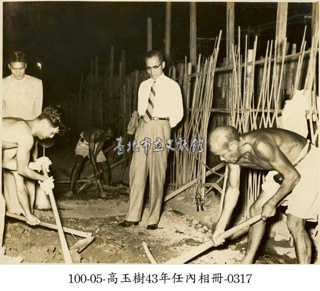 高玉樹43年任內相冊-0317藏品圖，第1張