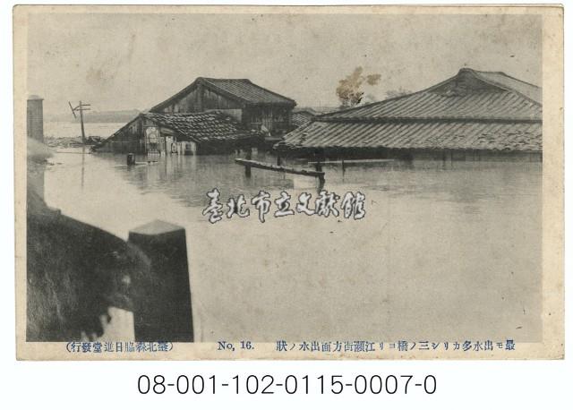 臺北市明信片藏品圖，第1張