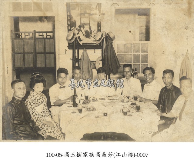 高玉樹家族高義芳(江山樓)-0007藏品圖，第1張
