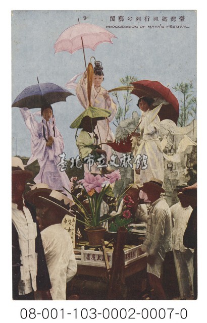 臺灣媽祖行列の藝閣（臺灣媽祖藝閣）藏品圖，第1張