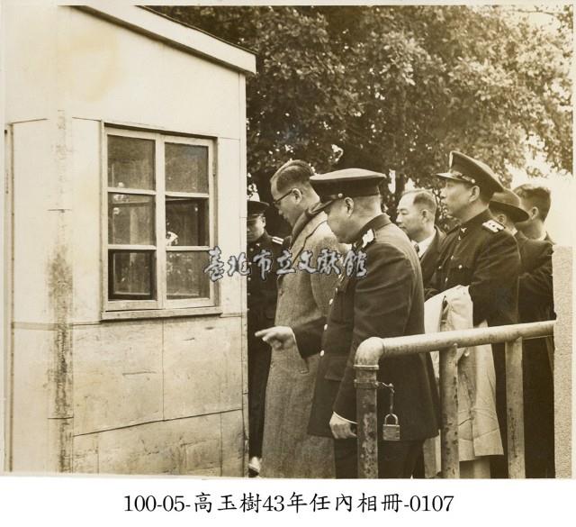 高玉樹43年任內相冊-0107藏品圖，第1張