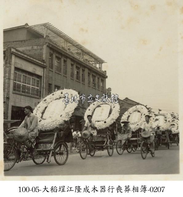 大稻埕江隆成木器行喪葬相簿-0207藏品圖，第1張