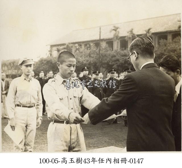 高玉樹43年任內相冊-0147藏品圖，第1張