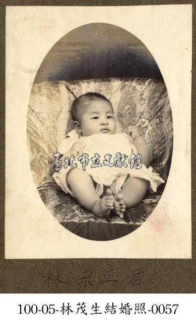 林茂生結婚照-0057藏品圖，第1張