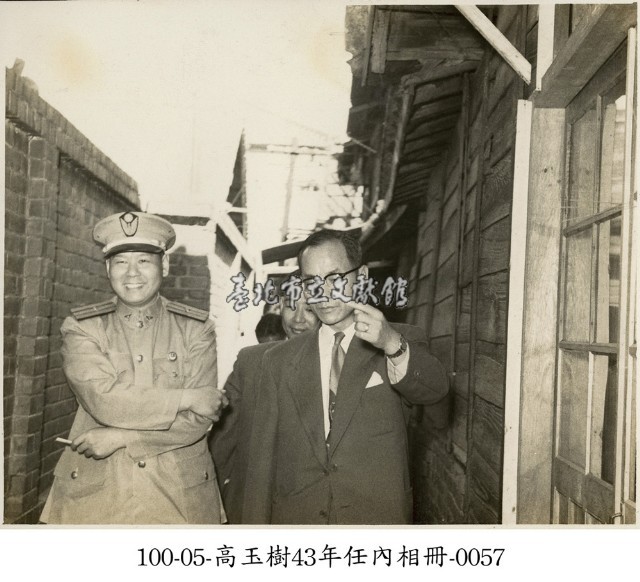 高玉樹43年任內相冊-0057藏品圖，第1張
