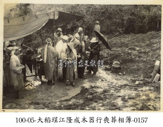 大稻埕江隆成木器行喪葬相簿-0157藏品圖，第1張