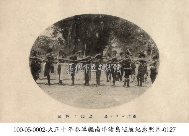 帛琉原住民跳舞姿態藏品圖，第1張