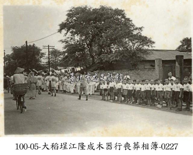 大稻埕江隆成木器行喪葬相簿-0227藏品圖，第1張