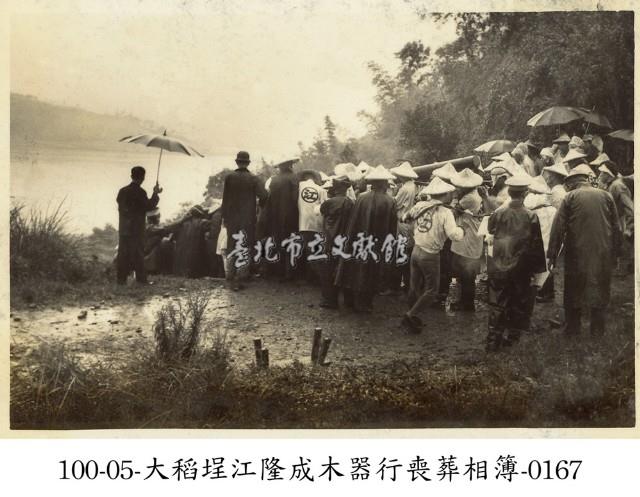 大稻埕江隆成木器行喪葬相簿-0167藏品圖，第1張