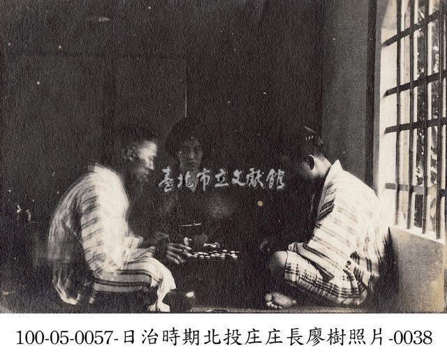 日治時期北投庄庄長廖樹照片-0038藏品圖，第1張