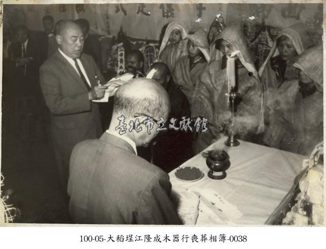 大稻埕江隆成木器行喪葬相簿-0038藏品圖，第1張