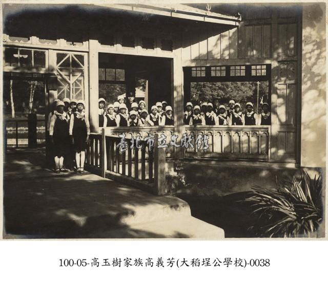 高玉樹家族高義芳(大稻埕公學校)-0038藏品圖，第1張