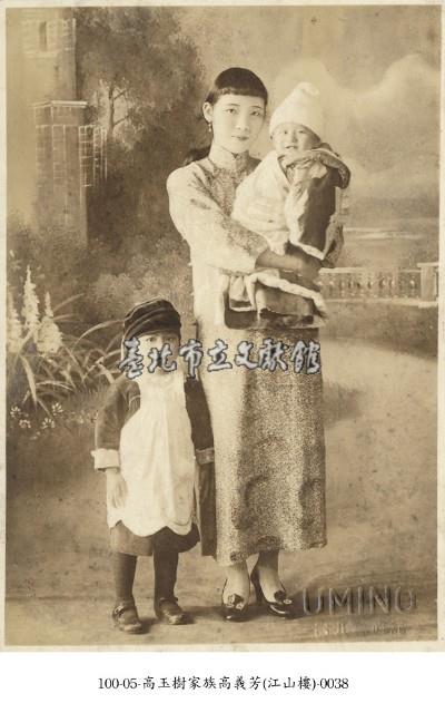 高玉樹家族高義芳(江山樓)-0038藏品圖，第1張