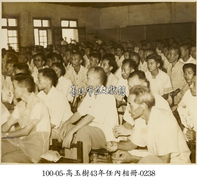 高玉樹43年任內相冊-0238藏品圖，第1張