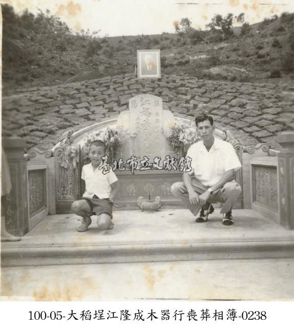 大稻埕江隆成木器行喪葬相簿-0238藏品圖，第1張