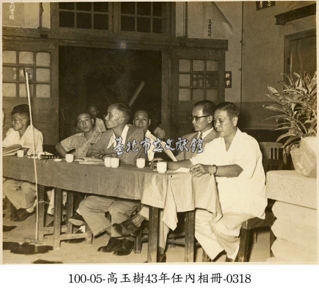 高玉樹43年任內相冊-0318藏品圖，第1張
