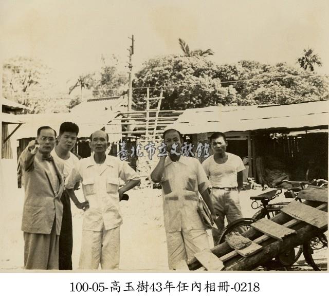 高玉樹43年任內相冊-0218藏品圖，第1張