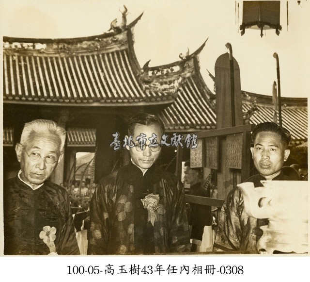 高玉樹43年任內相冊-0308藏品圖，第1張