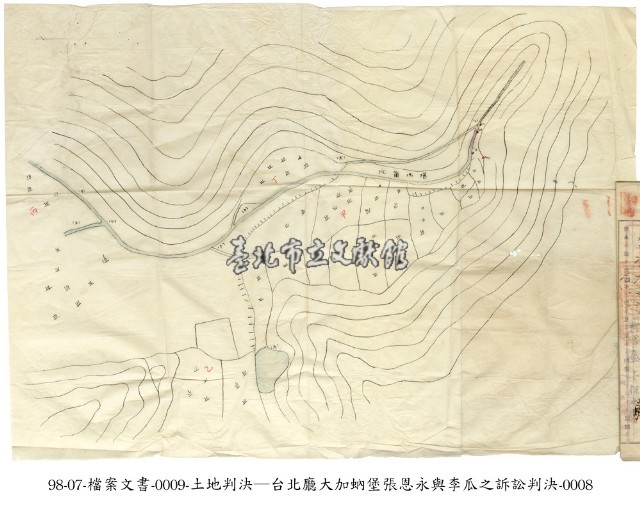 判決書藏品圖，第8張