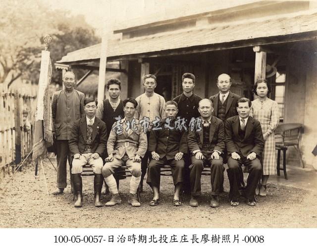 日治時期北投庄庄長廖樹照片-0008藏品圖，第1張