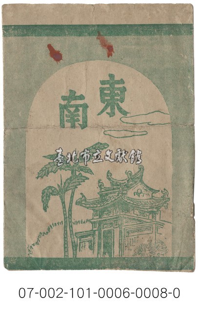 照相館底片袋藏品圖，第8張