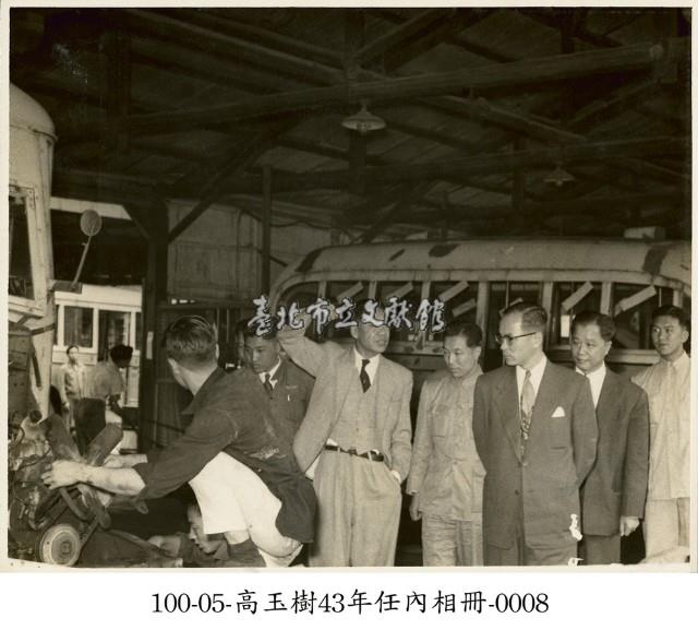 高玉樹43年任內相冊-0008藏品圖，第1張