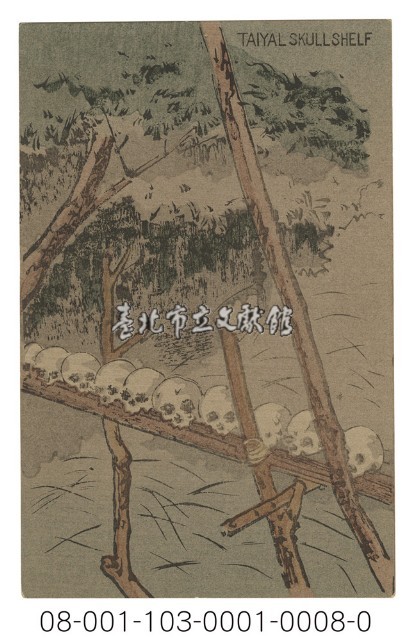 TAIYAL SHULLSHELF（泰雅族的頭骨架）藏品圖，第1張