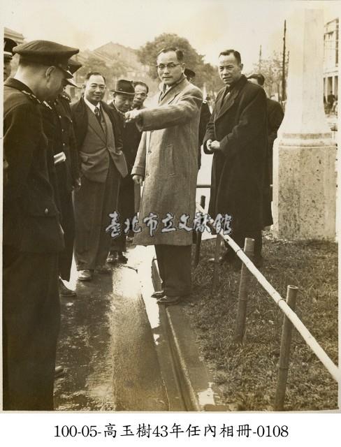 高玉樹43年任內相冊-0108藏品圖，第1張