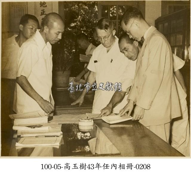 高玉樹43年任內相冊-0208藏品圖，第1張