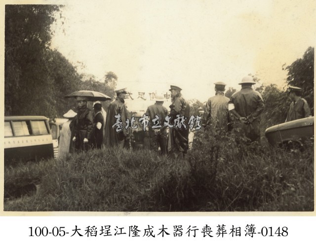 大稻埕江隆成木器行喪葬相簿-0148藏品圖，第1張