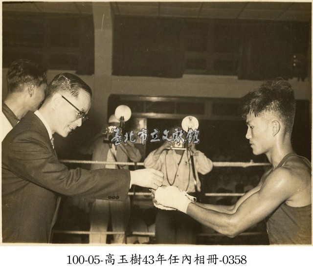 高玉樹43年任內相冊-0358藏品圖，第1張