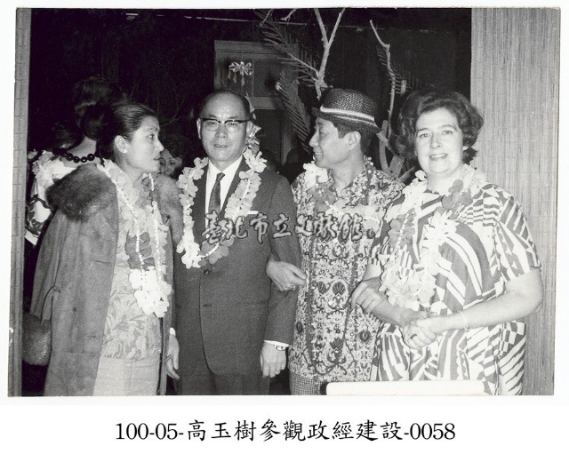 高玉樹參觀政經建設-0058藏品圖，第1張