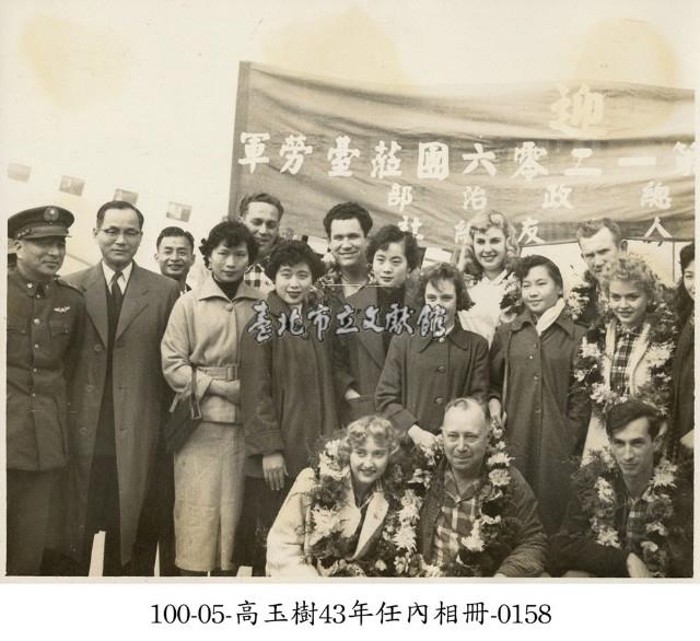 高玉樹43年任內相冊-0158藏品圖，第1張