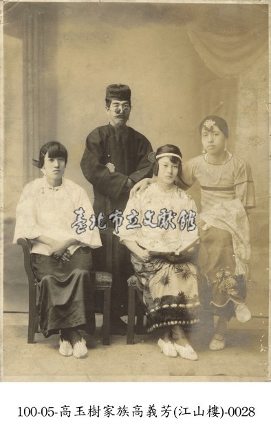 高玉樹家族高義芳(江山樓)-0028藏品圖，第1張