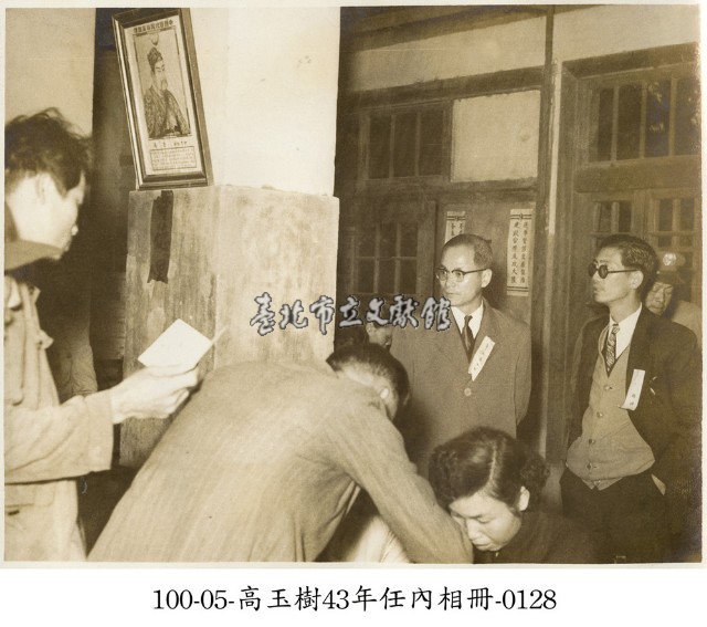 高玉樹43年任內相冊-0128藏品圖，第1張