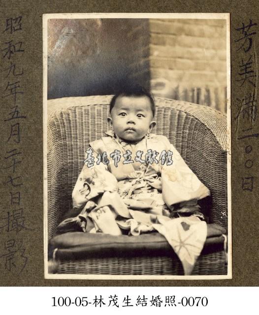 林茂生結婚照-0070藏品圖，第1張