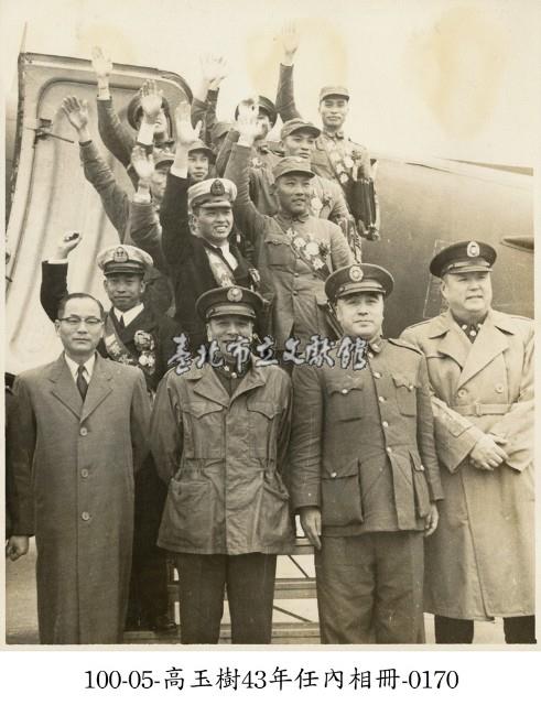 高玉樹43年任內相冊-0170藏品圖，第1張