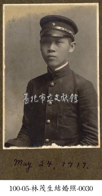 林茂生結婚照-0030藏品圖，第1張