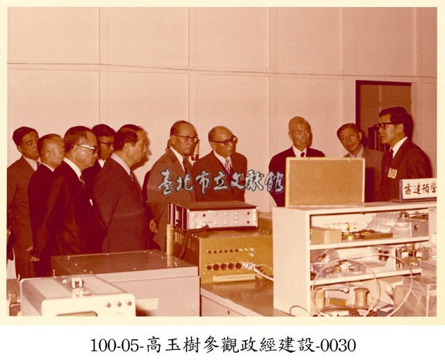 高玉樹參觀政經建設-0030藏品圖，第1張