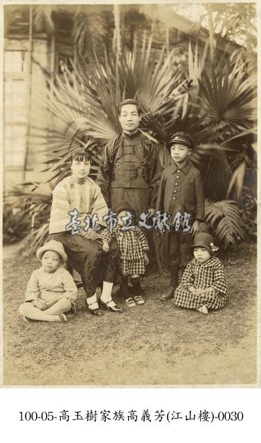 高玉樹家族高義芳(江山樓)-0030藏品圖，第1張