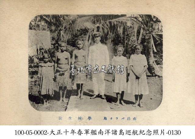 帛琉原住民兒童藏品圖，第1張