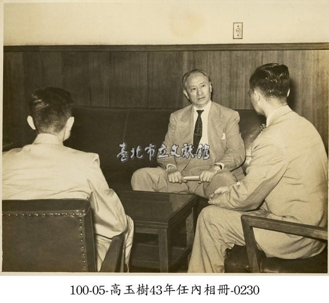 高玉樹43年任內相冊-0230藏品圖，第1張