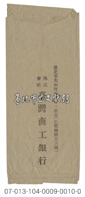 實寄信封廣告藏品圖，第1張