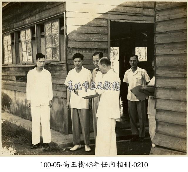 高玉樹43年任內相冊-0210藏品圖，第1張