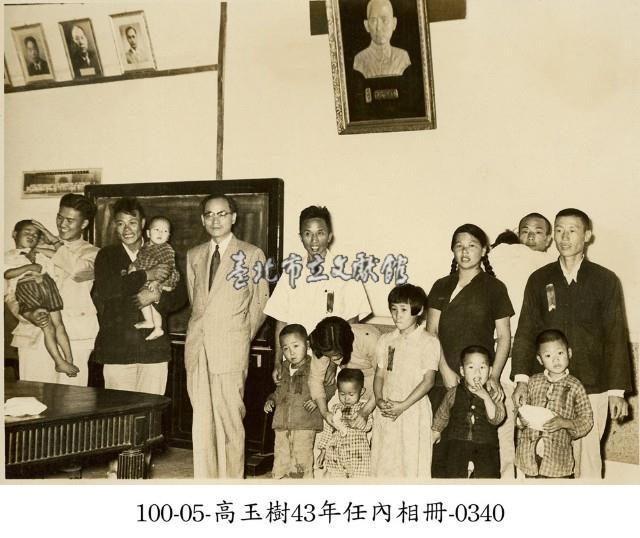 高玉樹43年任內相冊-0340藏品圖，第1張