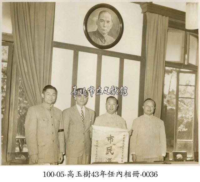 高玉樹43年任內相冊-0040藏品圖，第1張