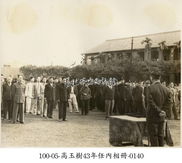 高玉樹43年任內相冊-0140藏品圖，第1張