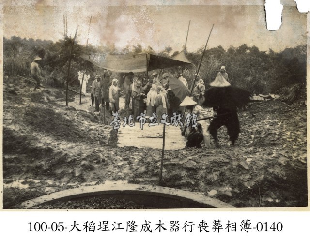 大稻埕江隆成木器行喪葬相簿-0140藏品圖，第1張