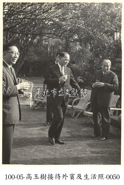 高玉樹接待外賓及生活照-0050藏品圖，第1張