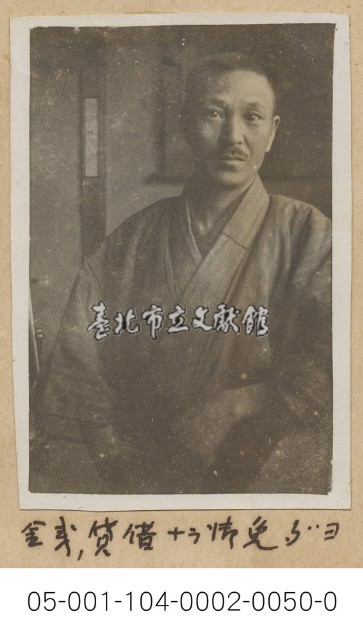 男子室內獨照(金O，貸借十OO免ダヨ)藏品圖，第1張